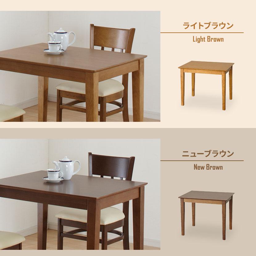 クロシオ ダイニングテーブル 2人用 コーヒーテーブル 木製 食卓 クロシオ ダイニングテーブル 2人用 コーヒーテーブル 木製 食卓