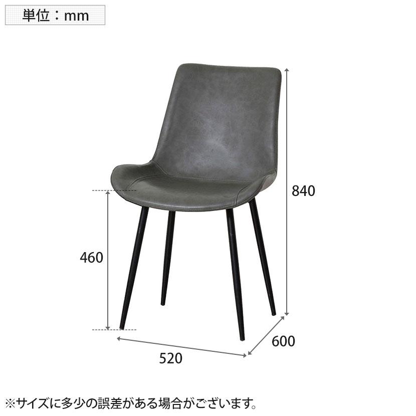 2脚セット モデルノ ダイニングチェア おしゃれ モダン オフィスチェア ミーティング PUレザー 合皮 座面高め 食卓椅子 サロン 幅520×奥行600×高さ840mm | クロシオ | 08