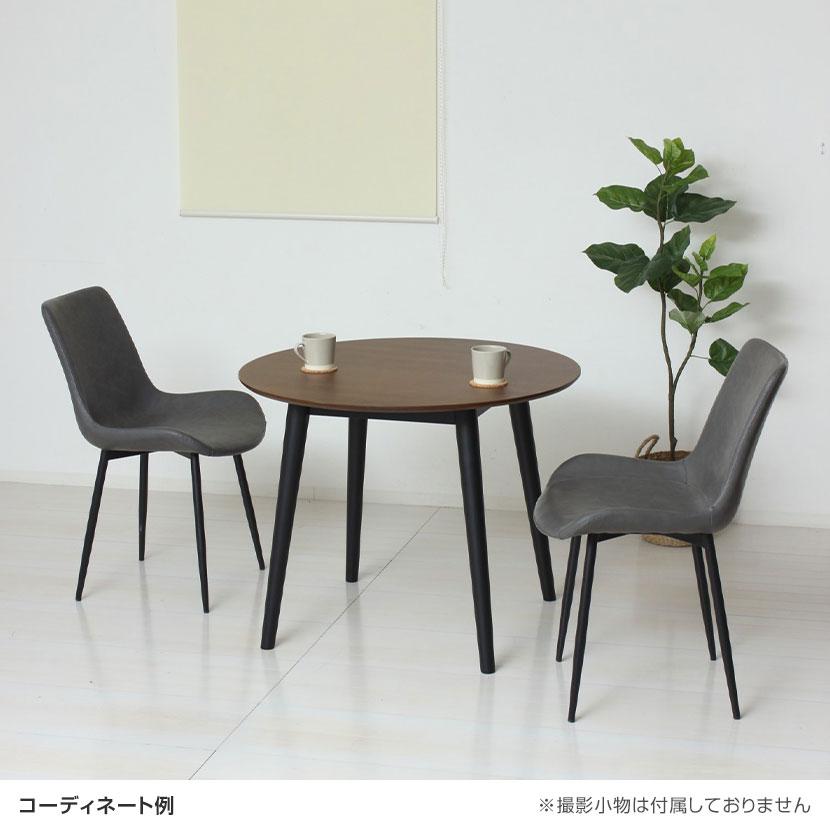 2脚セット モデルノ ダイニングチェア おしゃれ モダン オフィスチェア ミーティング PUレザー 合皮 座面高め 食卓椅子 サロン 幅520×奥行600×高さ840mm | クロシオ | 01