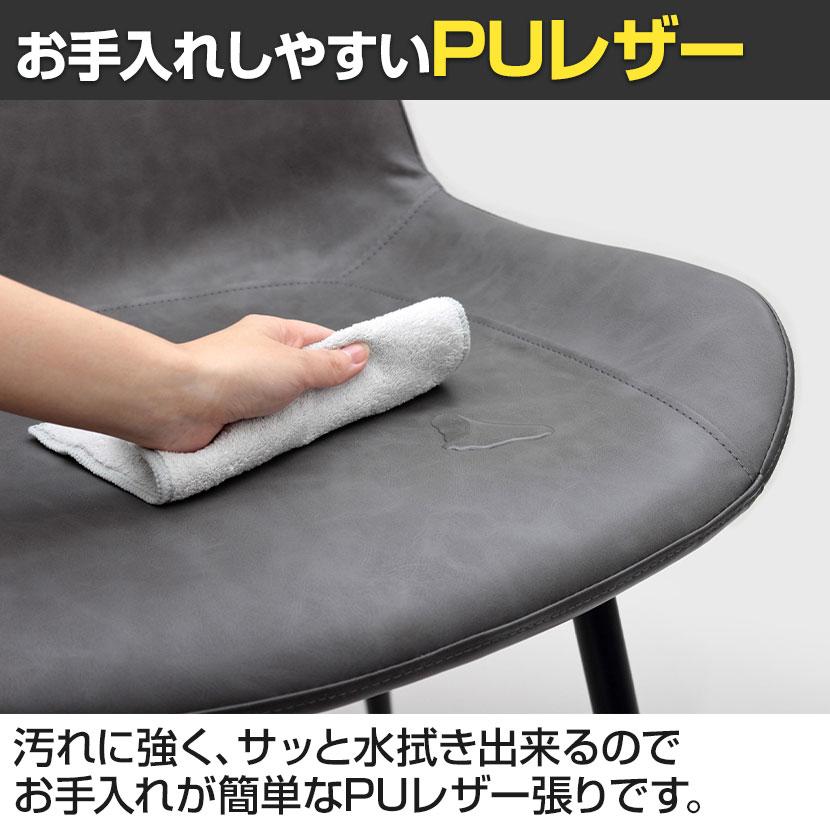 2脚セット モデルノ ダイニングチェア おしゃれ モダン オフィスチェア ミーティング PUレザー 合皮 座面高め 食卓椅子 サロン 幅520×奥行600×高さ840mm | クロシオ | 04