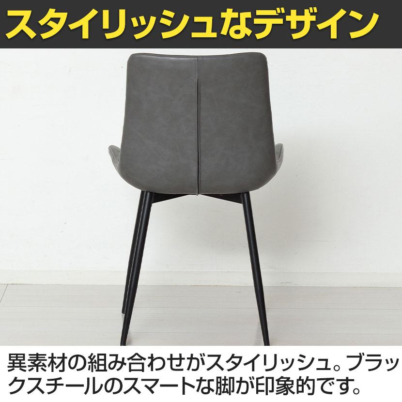 2脚セット モデルノ ダイニングチェア おしゃれ モダン オフィスチェア ミーティング PUレザー 合皮 座面高め 食卓椅子 サロン 幅520×奥行600×高さ840mm | クロシオ | 05