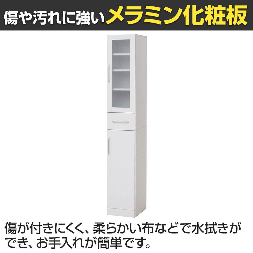 クロシオ ヌーヴォー 食器棚 キッチン収納 隙間収納 すりガラス扉
