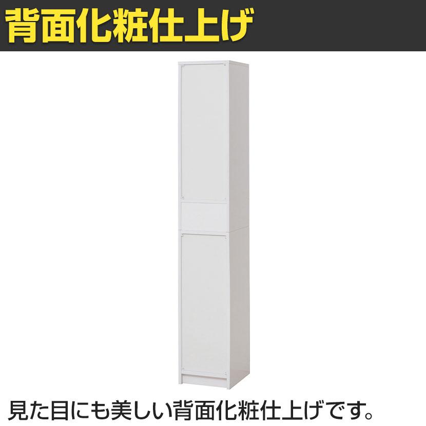 クロシオ ヌーヴォー 食器棚 キッチン収納 隙間収納 すりガラス扉