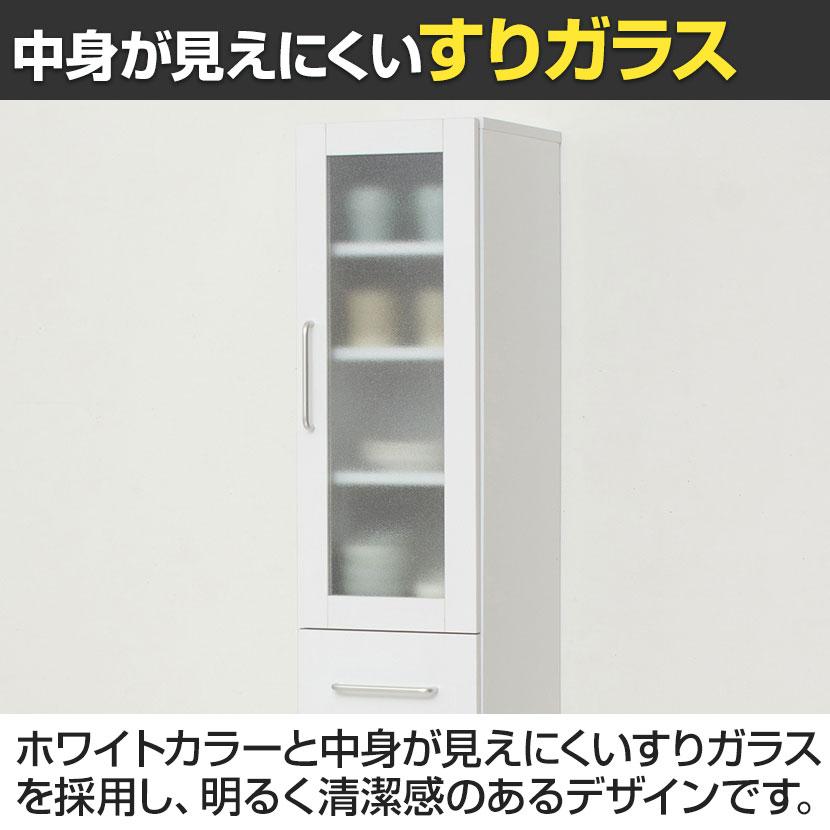 ヌーヴォー　食器棚　サイズ90-90　収納棚　鏡面メラミン仕様　背面化粧仕上げ 送料無料】 ヌーヴォー 食器棚 キッチン収納 キャビネット すりガラス
