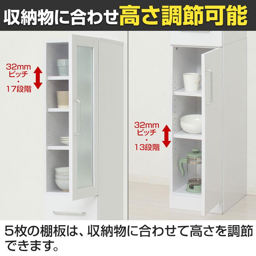 クロシオ ヌーヴォー 食器棚 キッチン収納 隙間収納 すりガラス扉