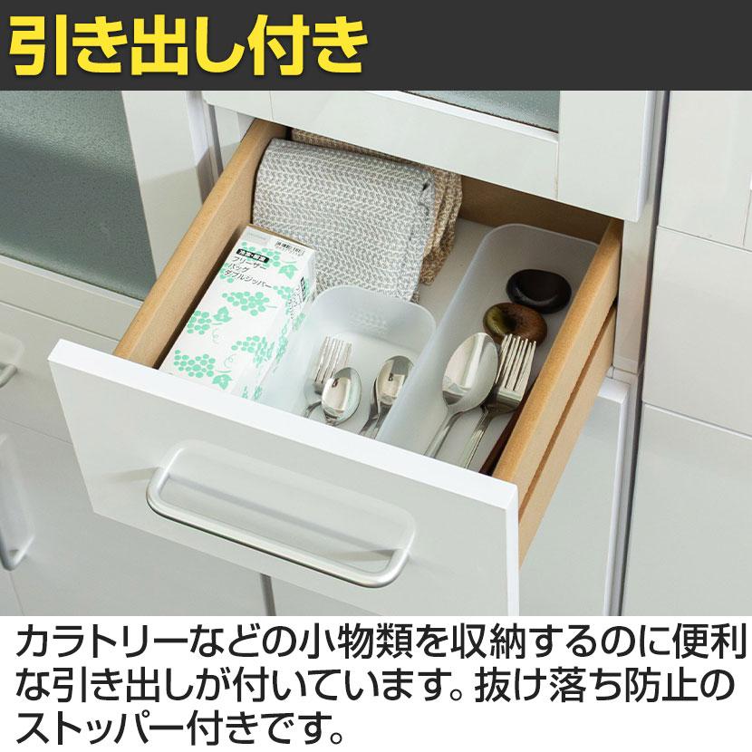 クロシオ ヌーヴォー 食器棚 キッチン収納 隙間収納 すりガラス扉