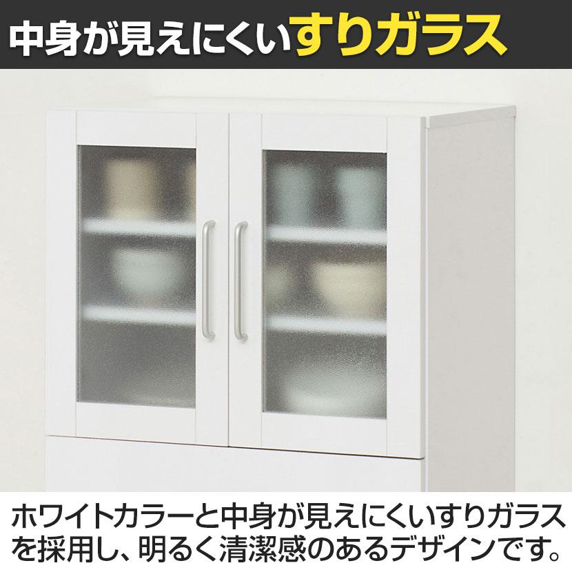 ヌーヴォー 食器棚 キッチン収納 キャビネット すりガラス扉 引き出し 可動棚 背面化粧仕上げ 大容量 キッチンボード カップボード 幅600×奥行380×高さ1200mm_2