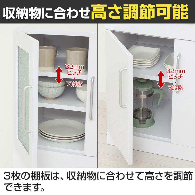 クロシオ ヌーヴォー 食器棚 キッチン収納 キャビネット すりガラス扉 