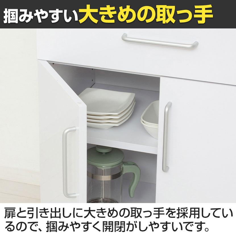 （ソフトクローズ）ナフコ　2面食器棚（白）　高く買取るゾウ中間店 楽天市場】ナフコ（キッチン収納｜収納家具）：インテリア・寝具・収納