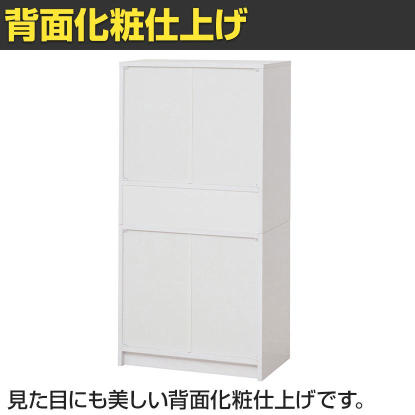 クロシオ ヌーヴォー 食器棚 キッチン収納 キャビネット すりガラス扉