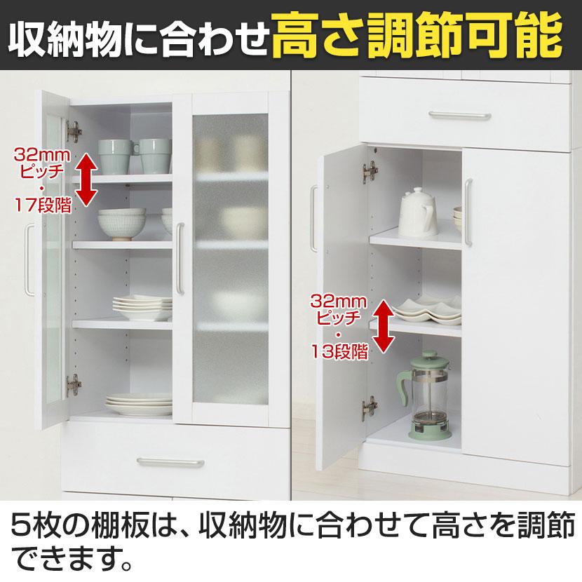 クロシオ ヌーヴォー 食器棚 キッチン収納 キャビネット すりガラス扉 