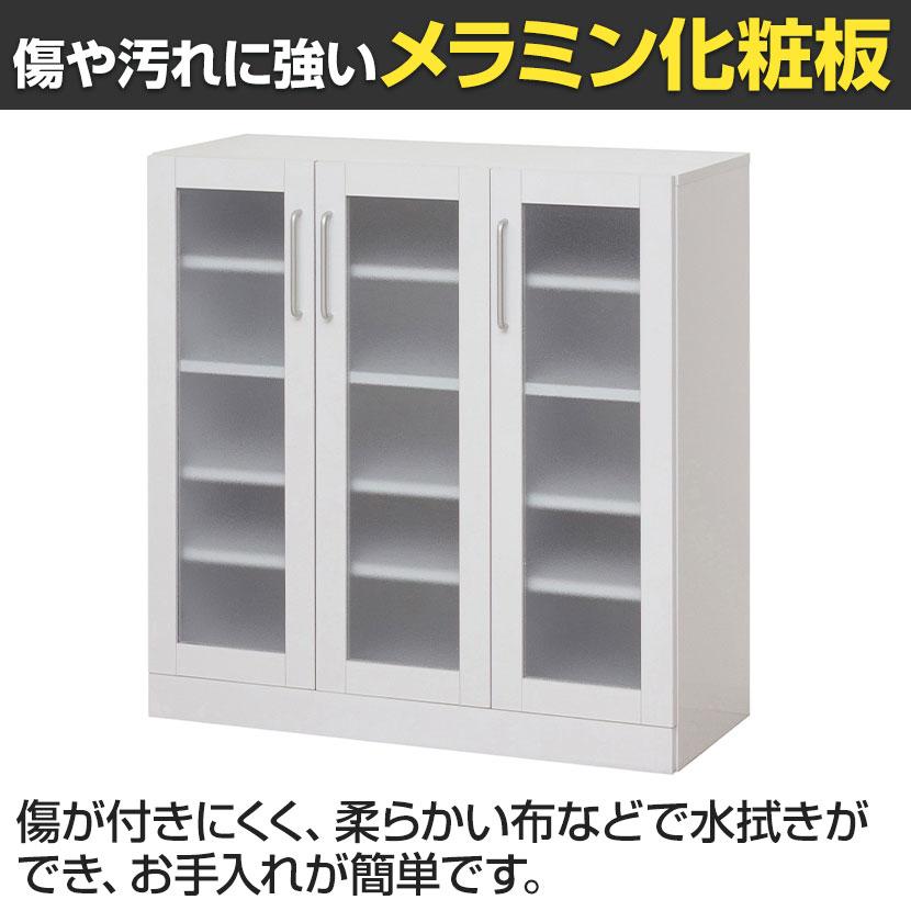 クロシオ ヌーヴォー 食器棚 キッチン収納 キャビネット すりガラス扉