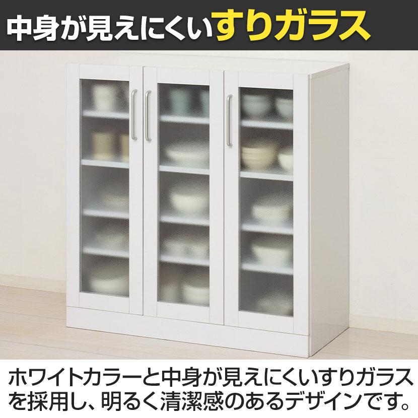 クロシオ ヌーヴォー 食器棚 キッチン収納 キャビネット すりガラス扉