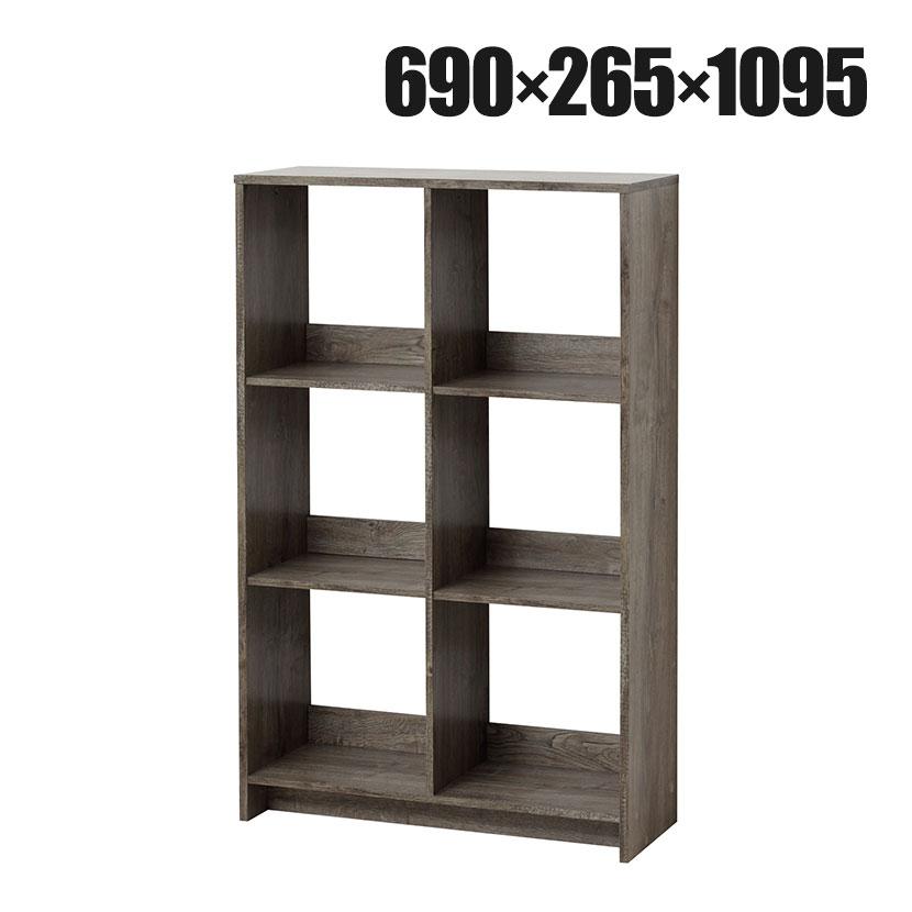 クロシオ オープンラック 収納 本棚 シェルフ ディスプレイラック 6