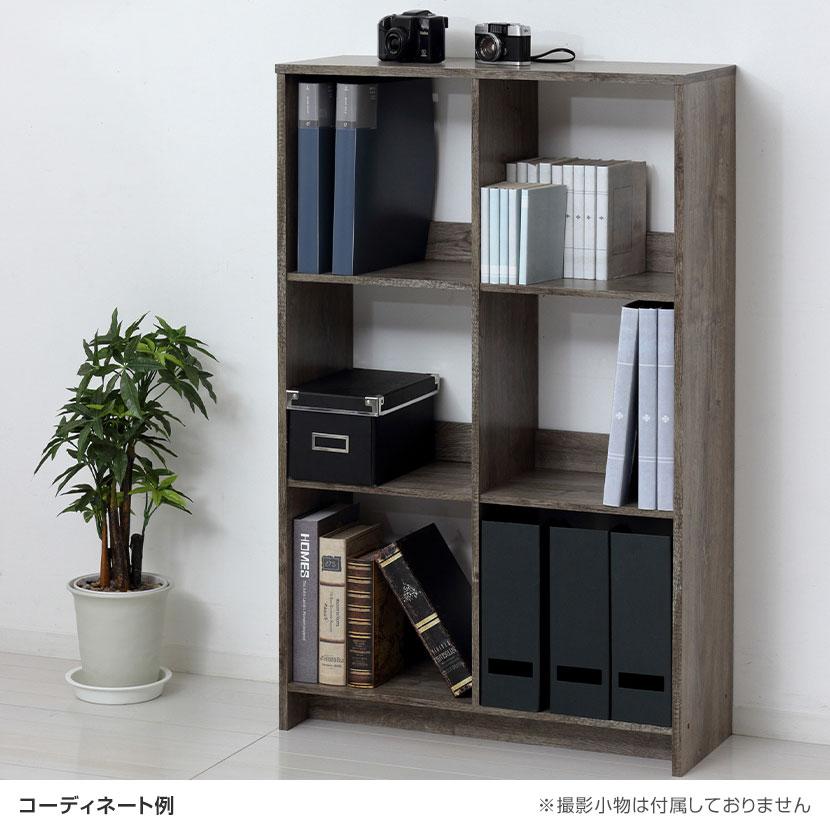 クロシオ オープンラック 収納 本棚 シェルフ ディスプレイラック 6