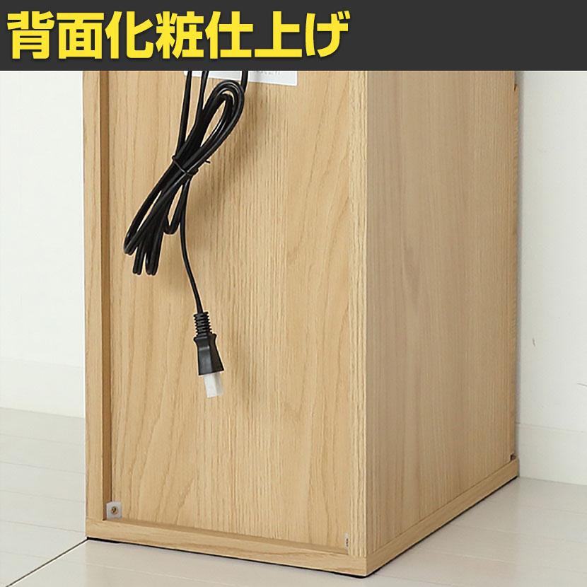 コンセント付きダストボックス ペール ゴミ箱付き 引き出し付き 小物収納 ソフトクローズ機構 スタイリッシュ 幅255×奥行350×高さ510mmの画像