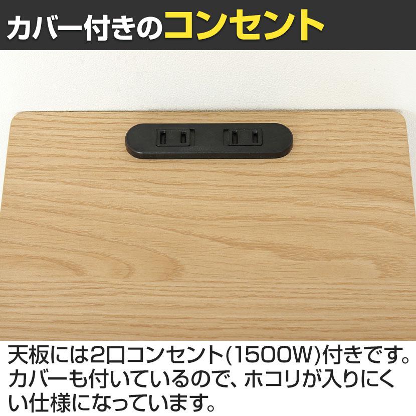 コンセント付きダストボックス ペール ゴミ箱付き 引き出し付き 小物収納 ソフトクローズ機構 スタイリッシュ 幅255×奥行350×高さ510mmの画像