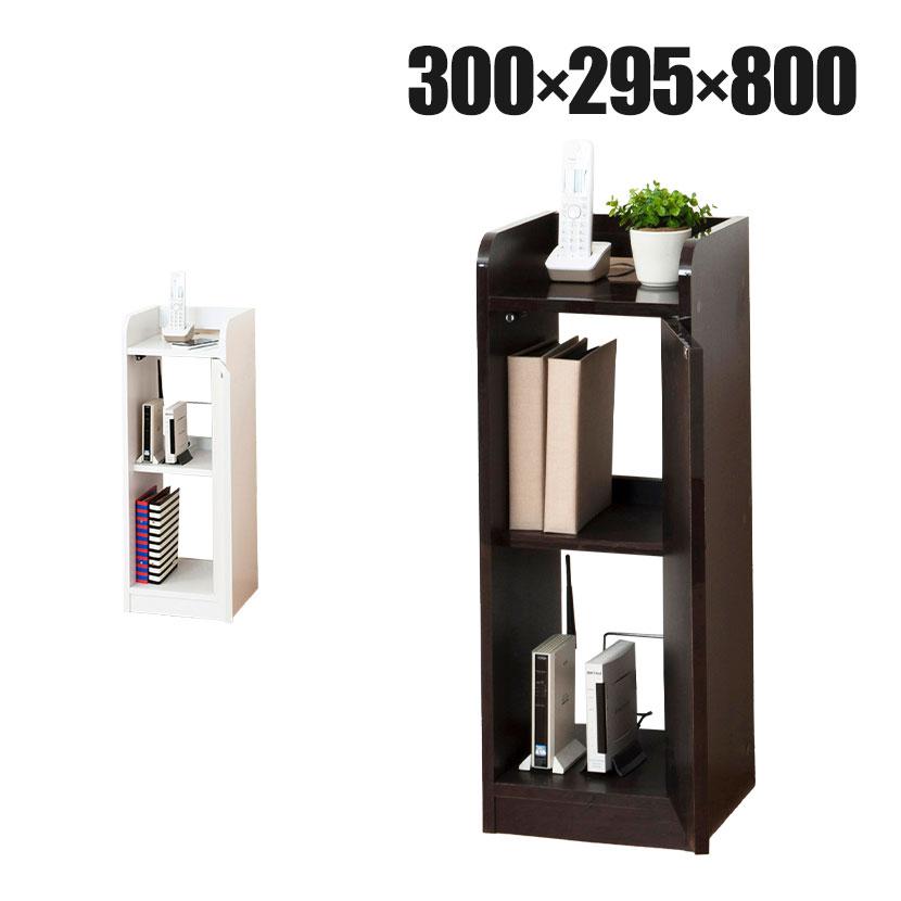 鏡面モデム収納ラック 電話台 スリムラック 隙間収納 コンパクト 幅300×奥行295×高さ800mm | クロシオ