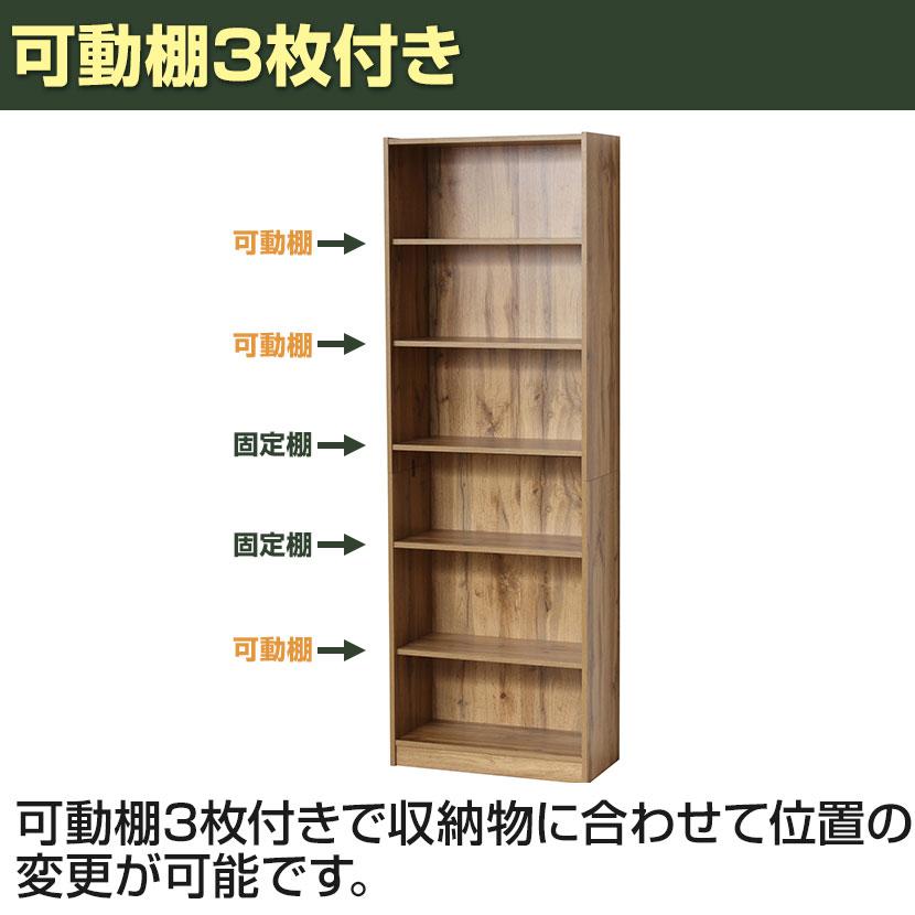 らくらく組立 本棚 書棚 6段 可動棚 木製 シェルフ ドライバー不要 収納 スリム オープンラック マンガ 大容量 壁面収納 縦長 幅600×奥行295×高さ1800mmの画像