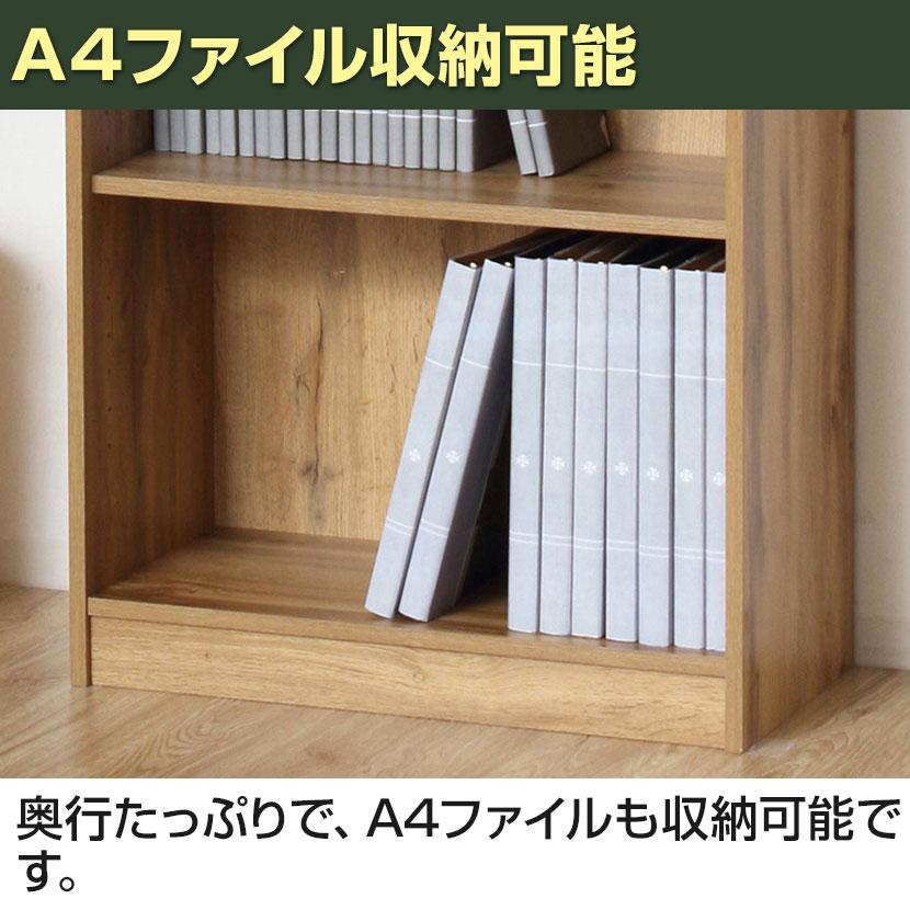 らくらく組立 本棚 書棚 6段 可動棚 木製 シェルフ ドライバー不要 収納 スリム オープンラック マンガ 大容量 壁面収納 縦長 幅600×奥行295×高さ1800mmの画像