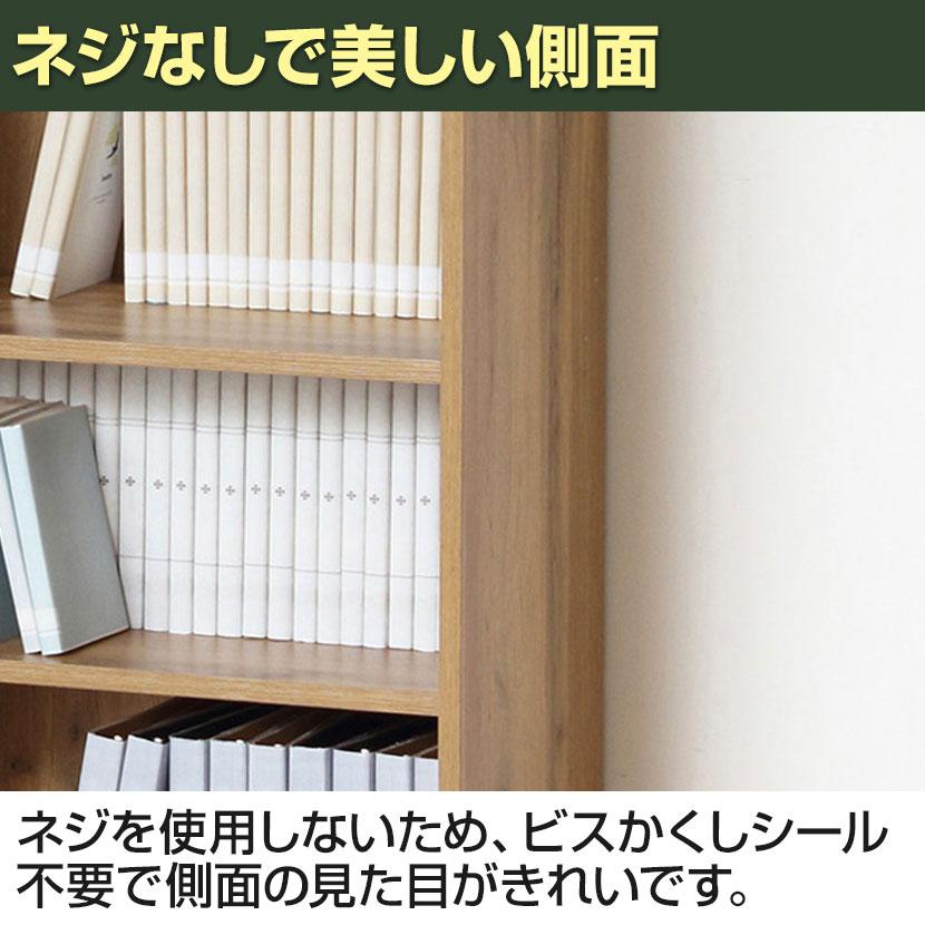 らくらく組立 本棚 書棚 6段 可動棚 木製 シェルフ ドライバー不要 収納 スリム オープンラック マンガ 大容量 壁面収納 縦長 幅600×奥行295×高さ1800mmの画像