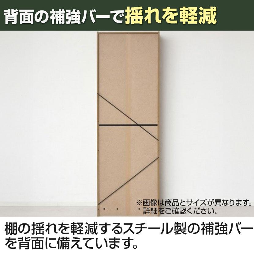らくらく組立 本棚 書棚 6段 可動棚 木製 シェルフ ドライバー不要 収納 スリム オープンラック マンガ 大容量 壁面収納 縦長 幅600×奥行295×高さ1800mmの画像