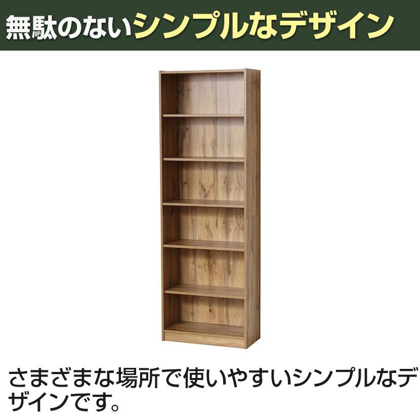 らくらく組立 本棚 書棚 6段 可動棚 木製 シェルフ ドライバー不要 収納 スリム オープンラック マンガ 大容量 壁面収納 縦長 幅600×奥行295×高さ1800mmの画像