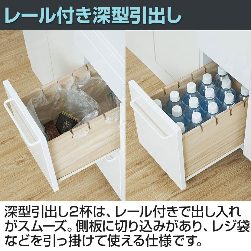 スライド棚付きダストボックス4D 木製 カウンター 4分別 ごみ箱 収納 キャスター付き 幅820×奥行400×高さ875mm_12