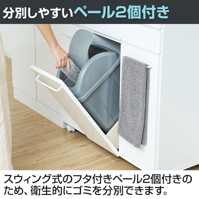 スライド棚付きダストボックス4D 木製 カウンター 4分別 ごみ箱 収納 キャスター付き 幅820×奥行400×高さ875mm_7