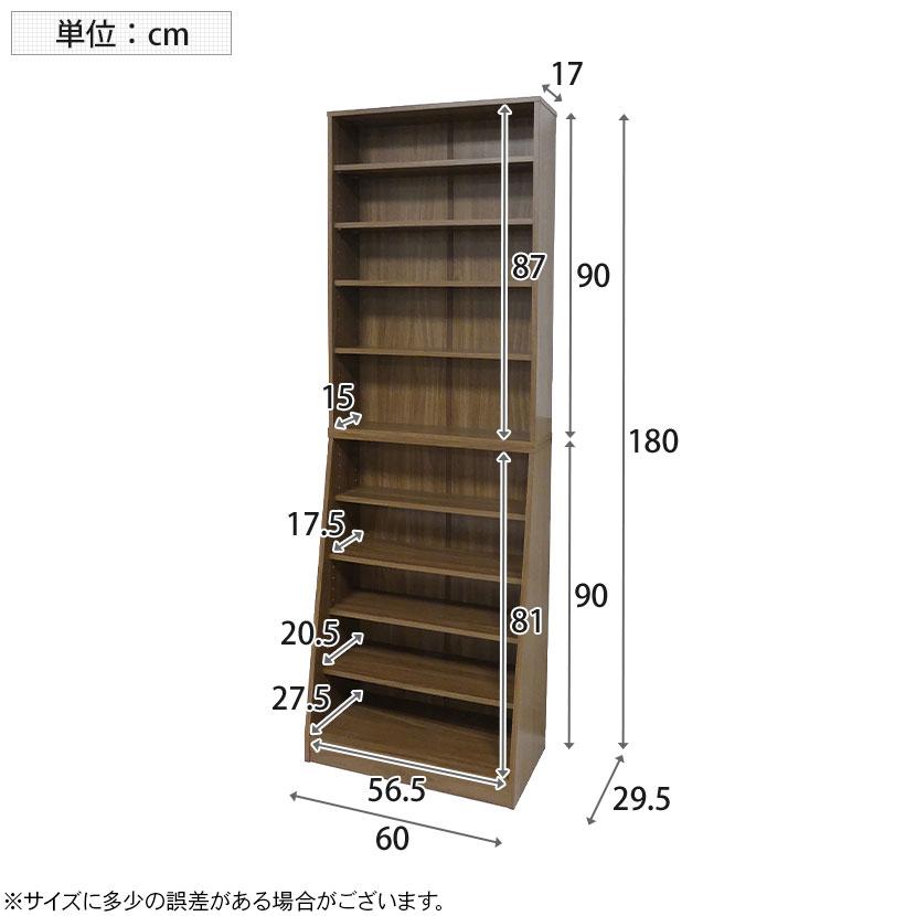 ホームシェルフ 大容量 薄型&深型 可動棚 連結 独立可能 本棚 幅600×奥行170~295×高さ1800mm | クロシオ | 12
