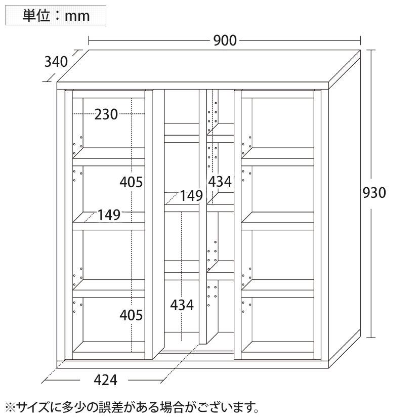 深型スライドシェルフ 本棚 書棚 スライド式 4段 可動棚 木製 コミック収納 大容量 壁面収納 ラック 漫画 オープンラック 幅900×奥行340×高さ930mm | クロシオ | 14