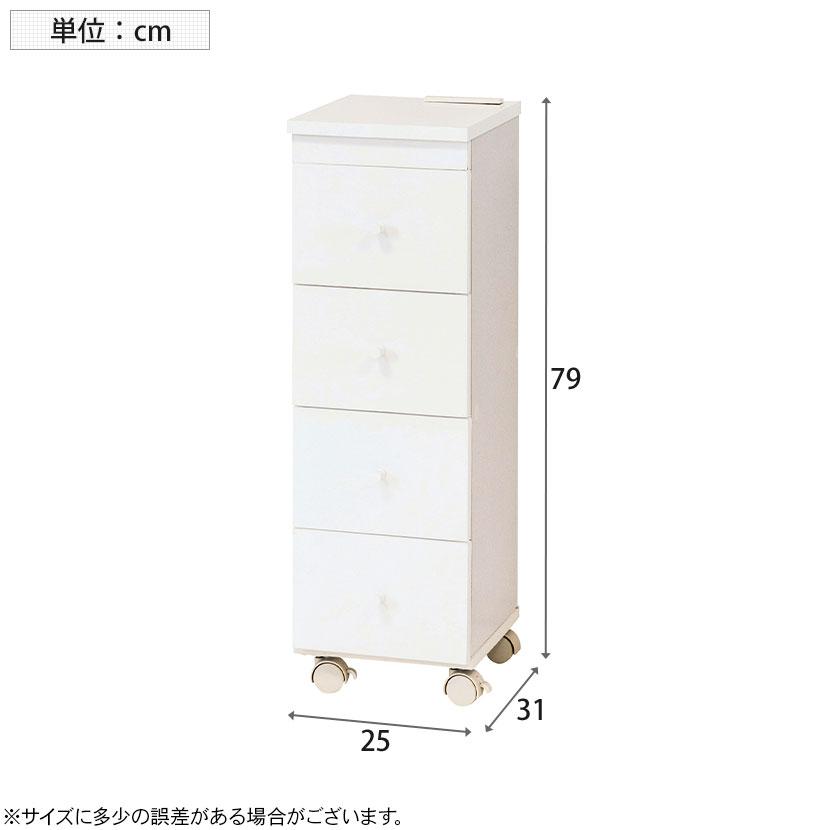 隙間収納 スリムワゴンW25 収納家具 リビング収納 洗面所収納 鏡面 コンセント キャスター付き ストッパー付き 幅250×奥行310×高さ790mm | クロシオ | 09