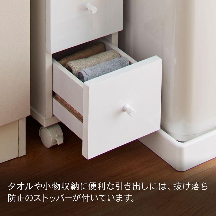 隙間収納 スリムワゴンW25 収納家具 リビング収納 洗面所収納 鏡面 コンセント キャスター付き ストッパー付き 幅250×奥行310×高さ790mm | クロシオ | 03