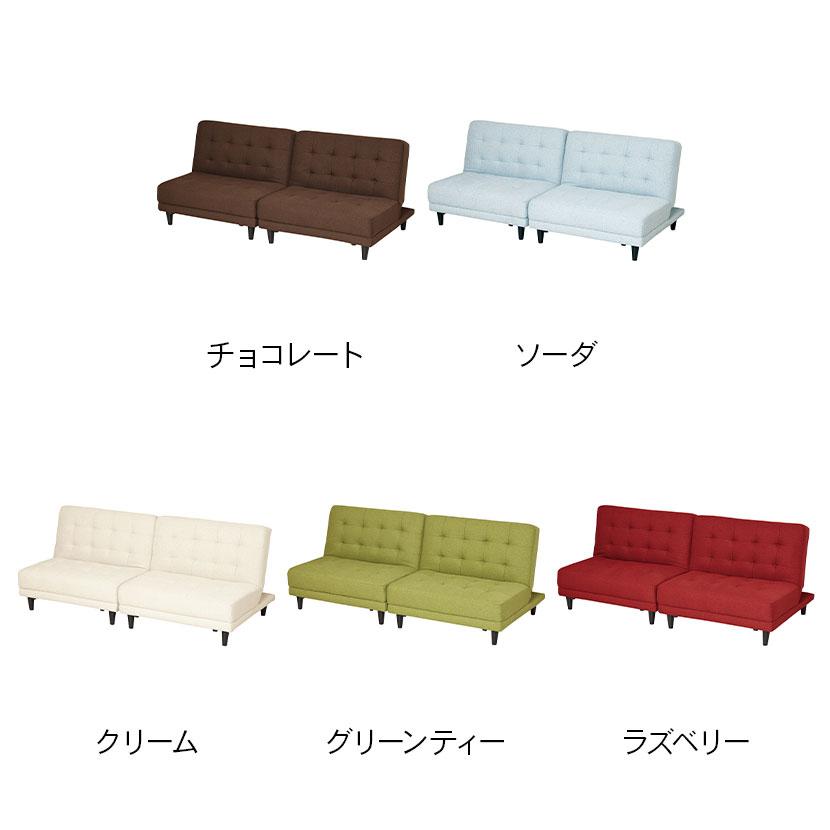 2人掛けソファ ソファベッド リクライニング 幅880×奥行900×高さ750mm | クロシオ | 01