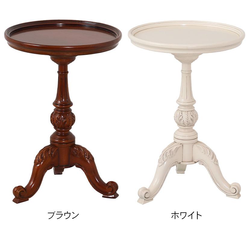 新品・送料無料】【完成品】ヴァーサ ラウンドテーブル 【公式通販】
