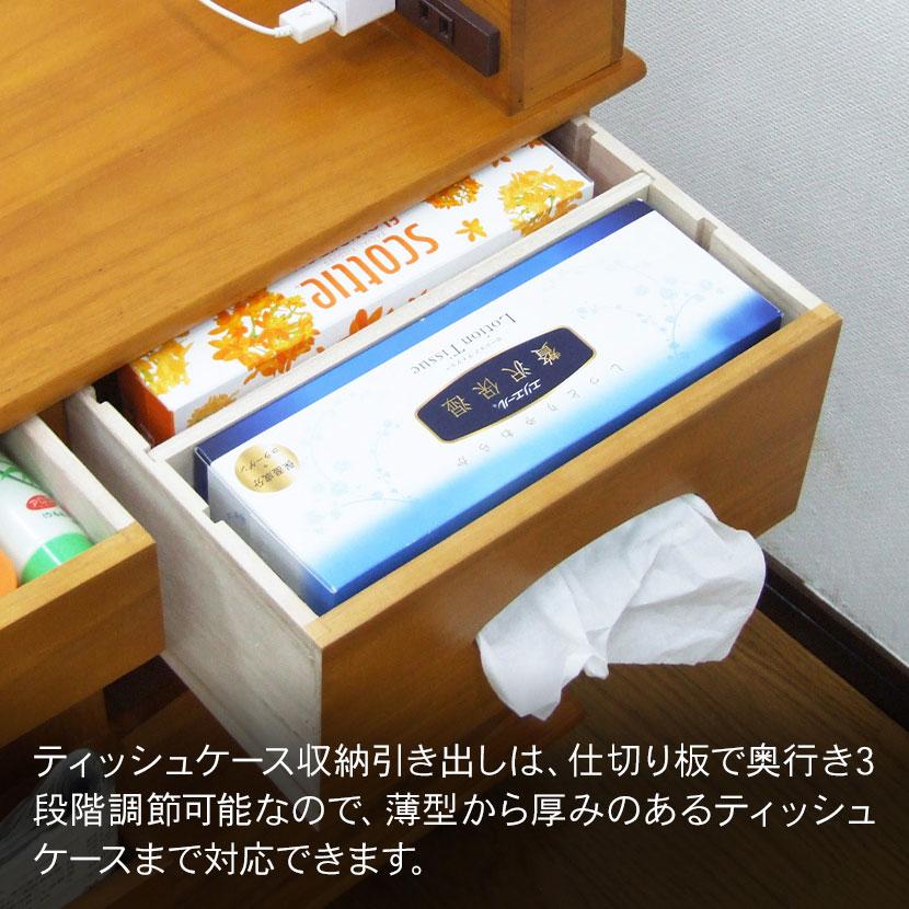 クロシオ サイドテーブル ソファーサイドすっ桐ワゴン キャスター付き