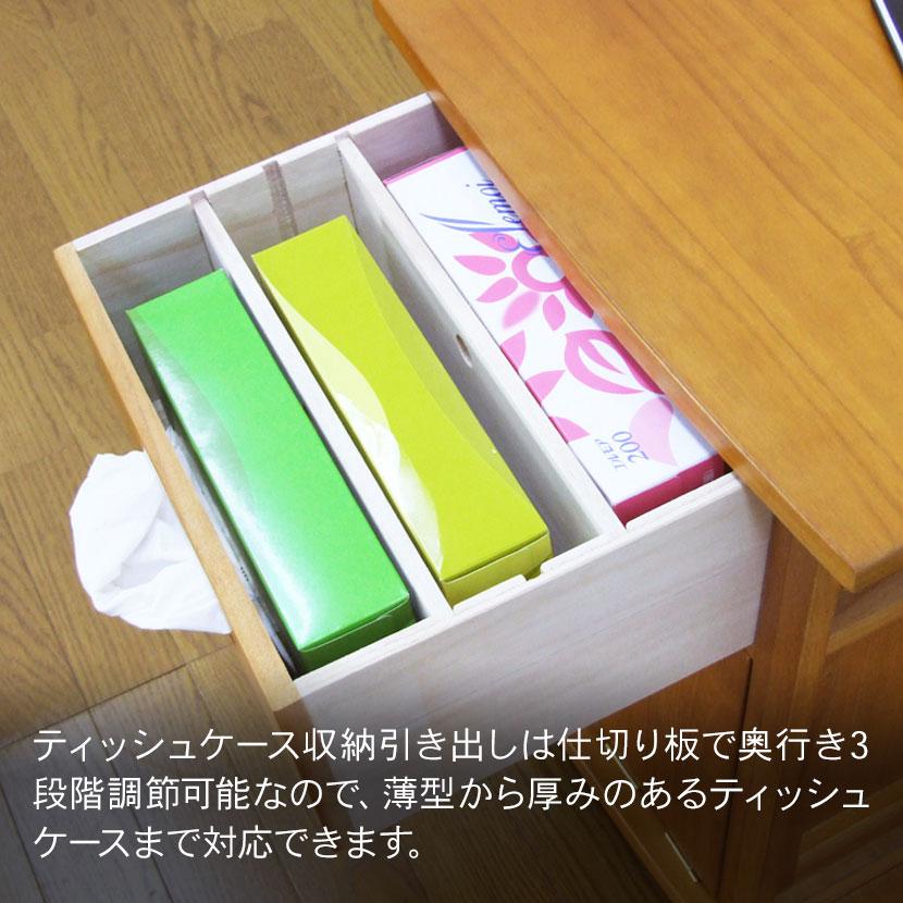 クロシオ サイドテーブル ソファーサイドすっ桐ワゴン キャスター付き