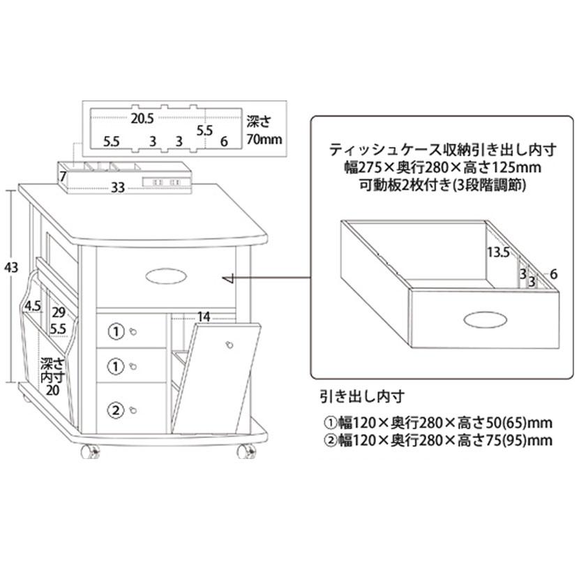 クロシオ サイドテーブル ソファーサイドすっ桐ワゴン キャスター付き