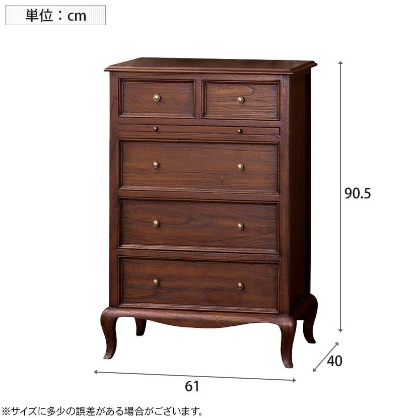 クロシオ ウェール 4段チェスト 収納家具 天然木 幅610×奥行400×高さ
