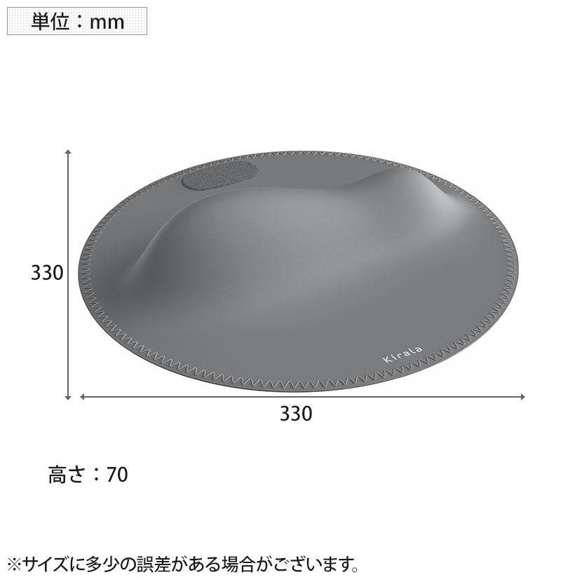 Kirala 骨盤底筋フィットネスマット ペルフィット ライトグレー 幅330