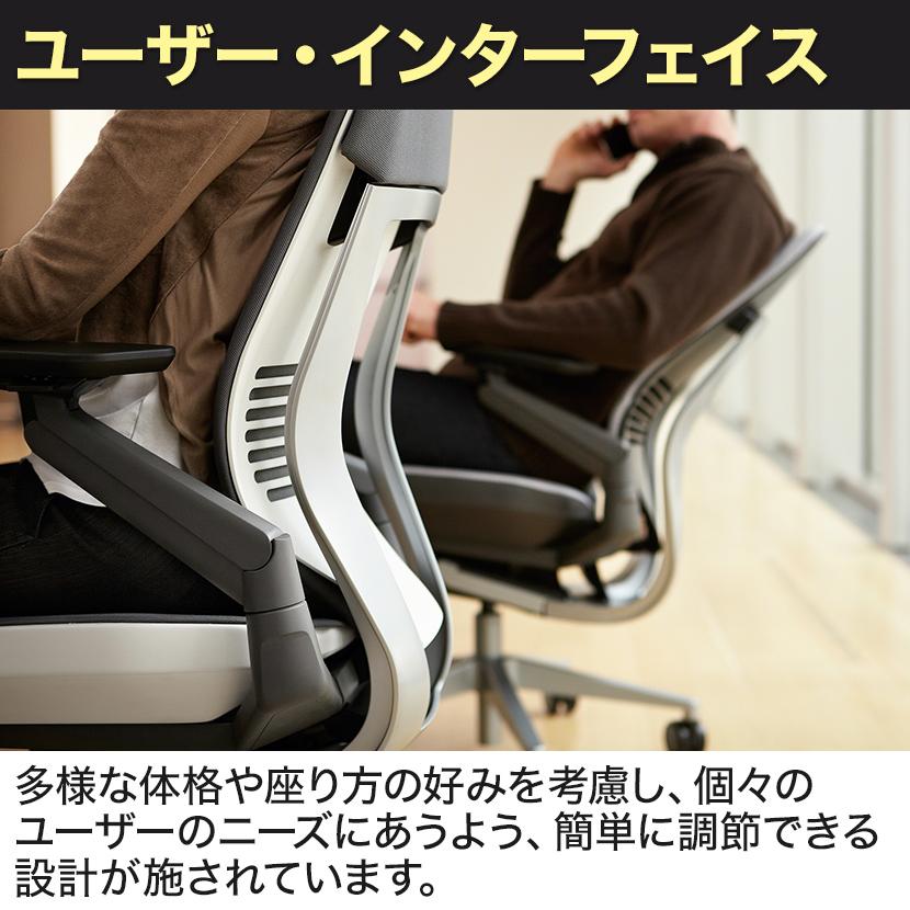 Steelcase（スチールケース） 入荷未定 オフィスチェア ジェスチャー 