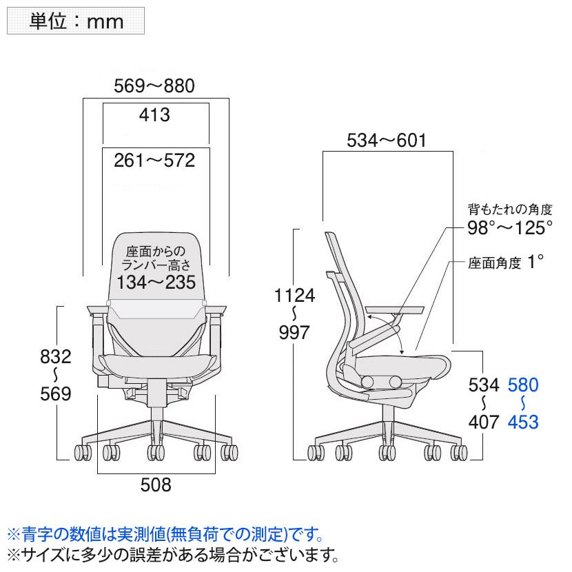 オフィスチェア Steelcase ジェスチャー Gesture シェルバック プラチナベース シーガルシェル マールアーム スチールケース 442A30LL 5S26 5S26 デスクチェアの画像