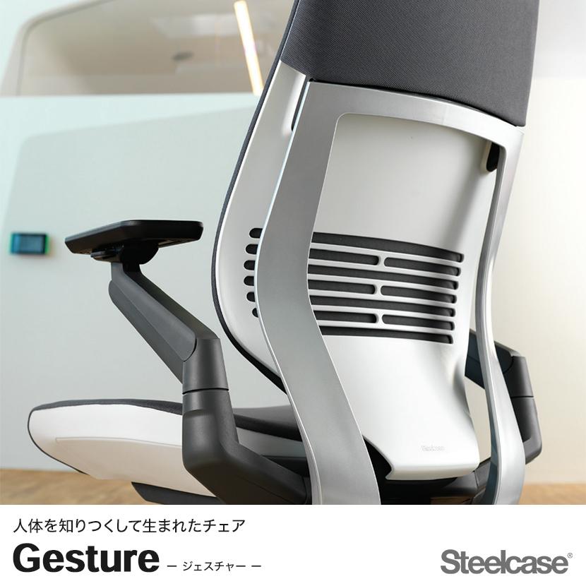 オフィスチェア Steelcase ジェスチャー Gesture シェルバック プラチナベース シーガルシェル マールアーム スチールケース 442A30LL 5S26 5S26｜officecom｜06