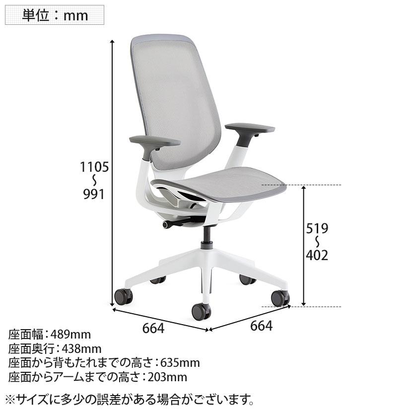 スチールケース カーマン Steelcase Karman オフィスチェア シーガルフレーム 肘付 キャスター付き アジャスタブル肘 4Dアーム 座面高さ調節 419A000SS4D-F1の画像