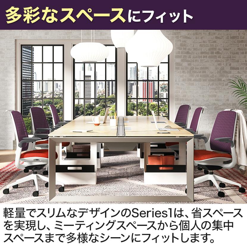 スチールケース シリーズワン Steelcase Series1 オフィスチェア ブラックフレーム Black frame 435A00BA アジャスタブルアーム 可動ランバーサポートの画像