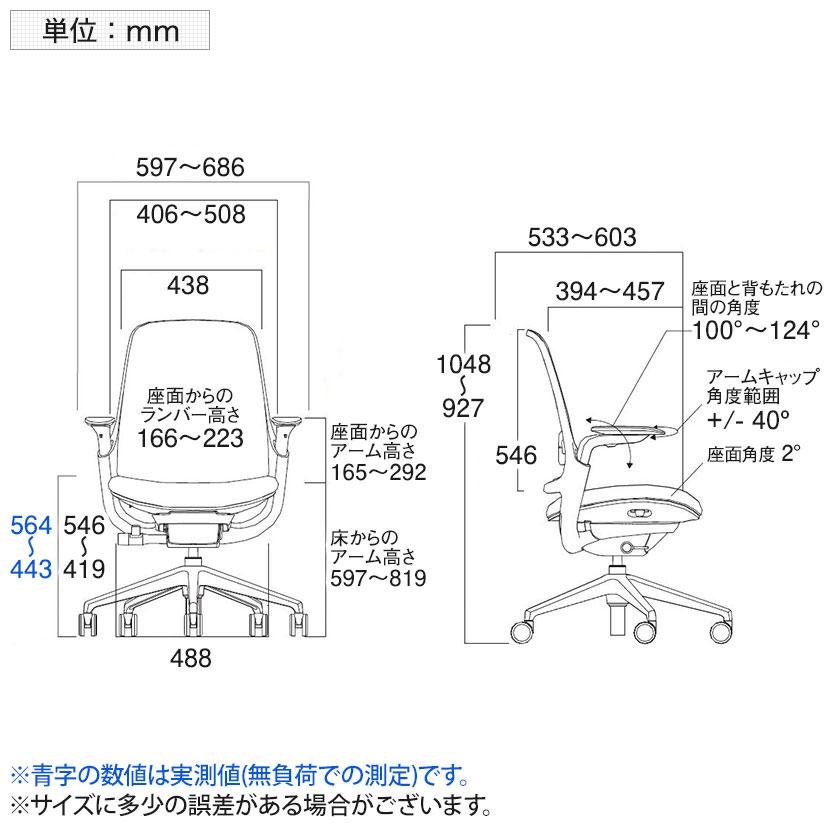 スチールケース シリーズワン Steelcase Series1 オフィスチェア ブラックフレーム Black frame 435A00BA アジャスタブルアーム 可動ランバーサポートの画像