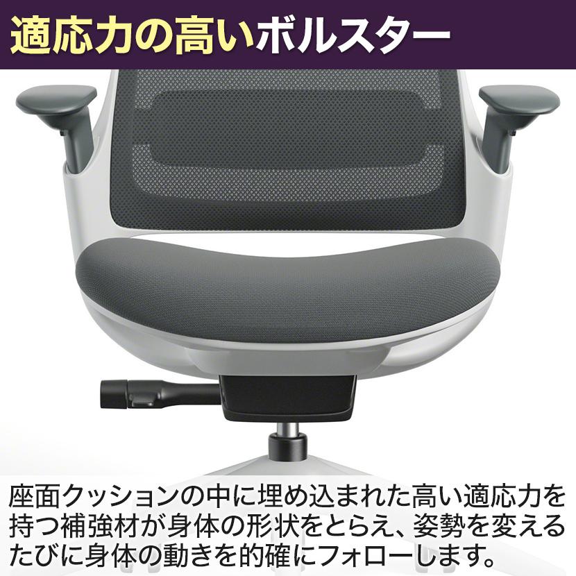 スチールケース シリーズワン Steelcase Series1 オフィスチェア シーガルフレーム Seagull frame アジャスタブルアーム 可動ランバーサポート｜officecom｜12