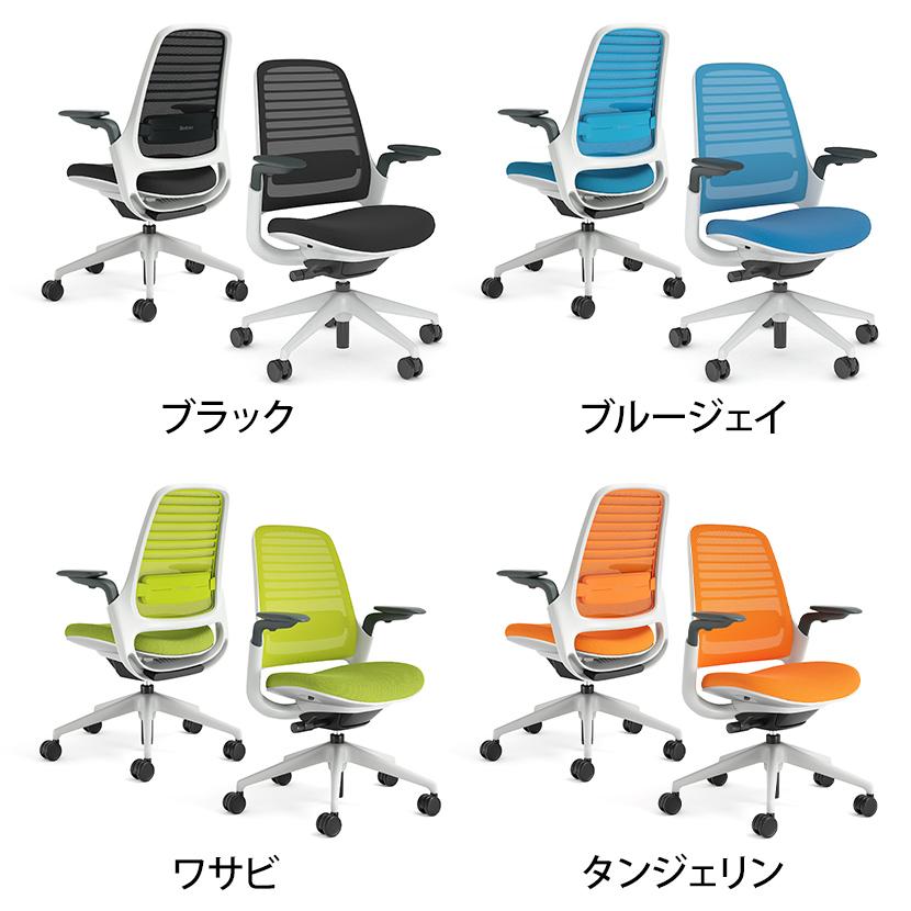 Steelcase スチールケース シリーズワン Series1 オフィスチェア 