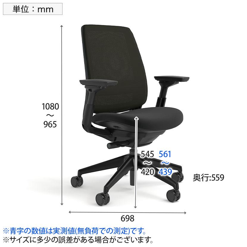 Steelcase スチールケース シリーズツー Series2 オフィスチェア Steelcase スチールケース シリーズツー Series2 オフィスチェア