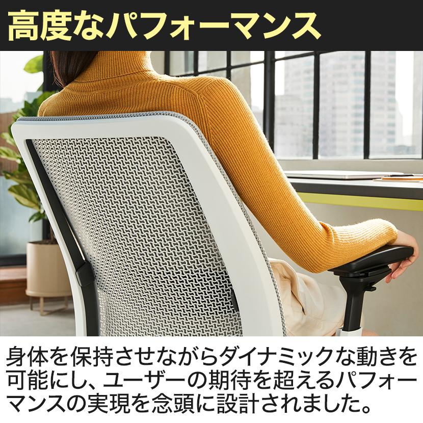 スチールケース シリーズツー Steelcase Series2 オフィスチェア 座クロス張り ブラックフレーム Black frame 背エアバック 4Dアーム オフィス 椅子｜officecom｜04